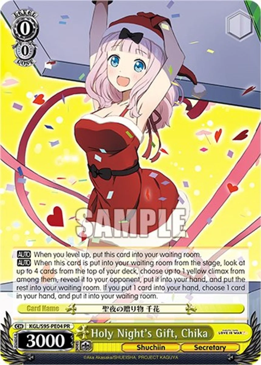 Holy Night's Gift, Chika 「KGL/S95-PE04」「EN」