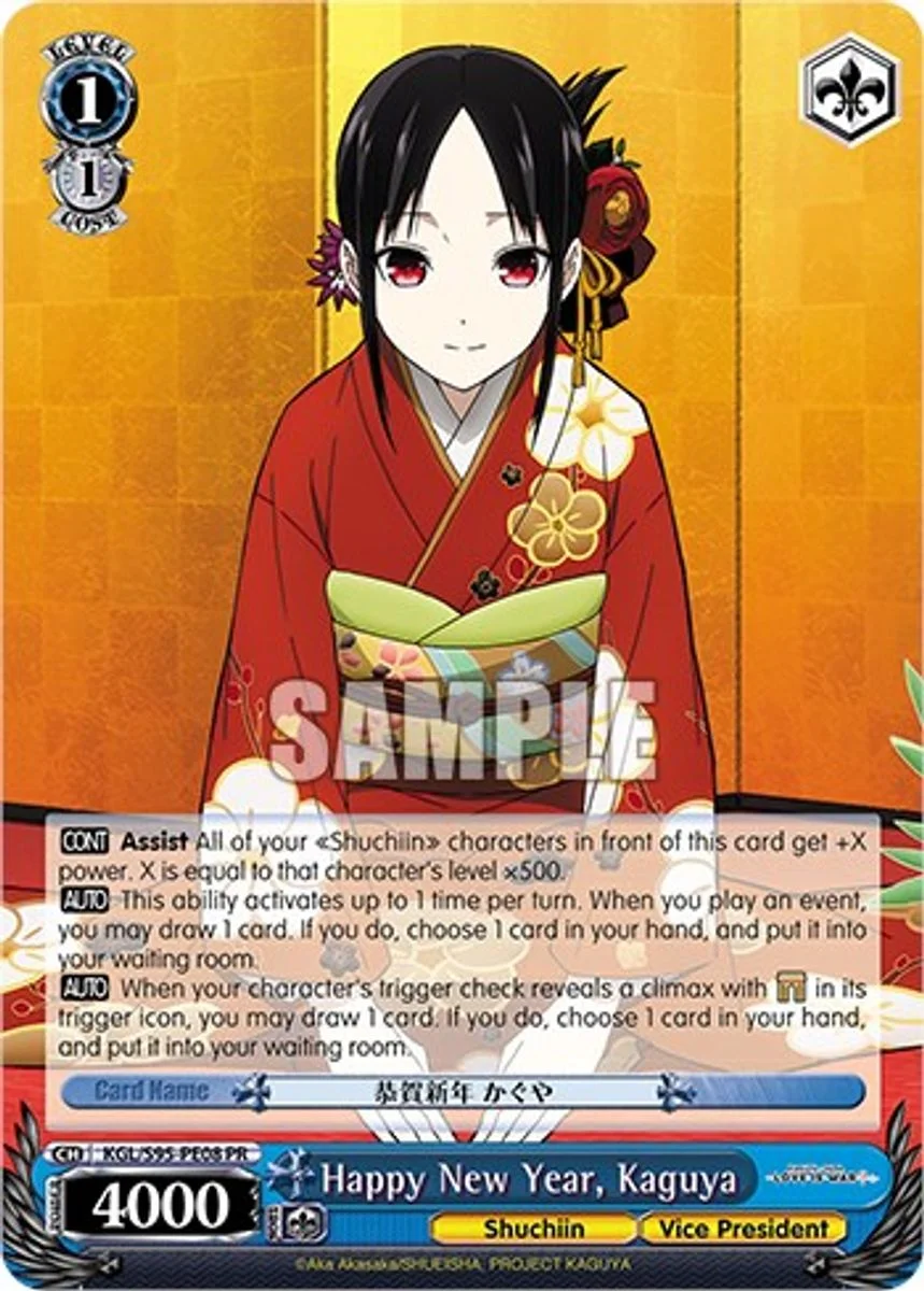 Happy New Year, Kaguya 「KGL/S95-PE08」「EN」