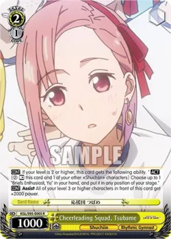 Cheerleading Squad, Tsubame #KGL/S95-E005 · Weiss Schwarz