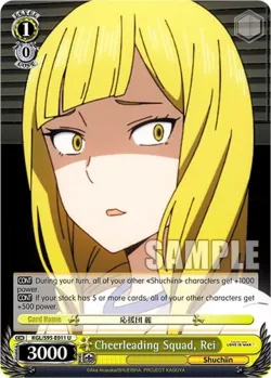 Cheerleading Squad, Rei #KGL/S95-E011 · Weiss Schwarz