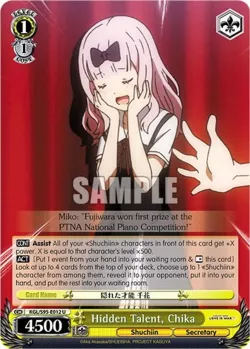 Hidden Talent, Chika #KGL/S95-E012 · Weiss Schwarz