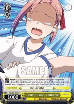 Tearful Face, Tsubame #KGL/S95-E015 · Weiss Schwarz