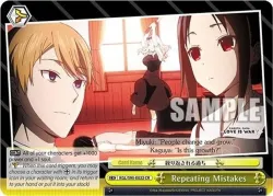 Repeating Mistakes #KGL/S95-E022 · Weiss Schwarz