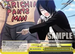 Assertion of a Member of the Briefs Faction #KGL/S95-E024 · Weiss Schwarz