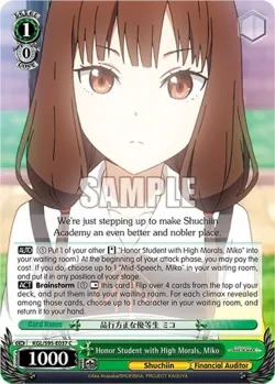 Honor Student with High Morals, Miko #KGL/S95-E037 · Weiss Schwarz