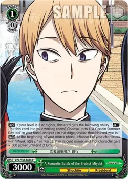 A Romantic Battle of the Brains? Miyuki #KGL/S95-E038 · Weiss Schwarz