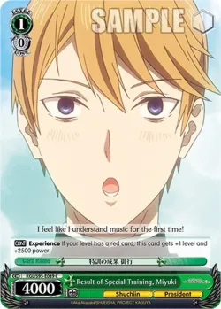 Result of Special Training, Miyuki #KGL/S95-E039 · Weiss Schwarz
