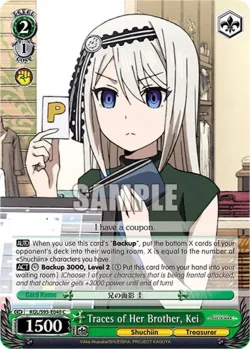 Traces of Her Brother, Kei #KGL/S95-E040 · Weiss Schwarz