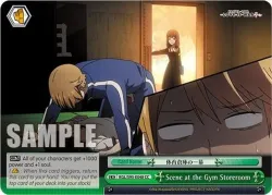 Scene at the Gym Storeroom #KGL/S95-E048 · Weiss Schwarz