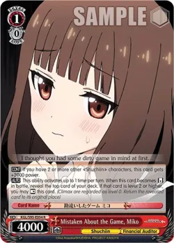 Mistaken About the Game, Miko #KGL/S95-E054 · Weiss Schwarz