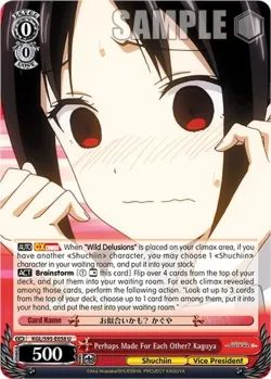 Perhaps Made For Each Other? Kaguya 「KGL/S95-E058」「EN」