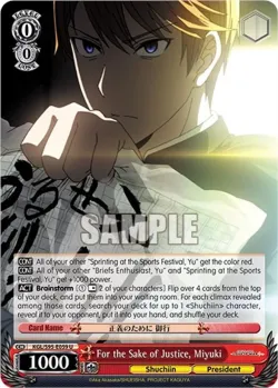 For the Sake of Justice, Miyuki 「KGL/S95-E059」「EN」