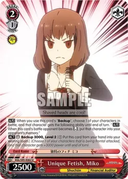 Unique Fetish, Miko 「KGL/S95-E062」「EN」