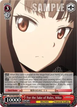 For the Sake of Rules, Miko 「KGL/S95-E063」「EN」