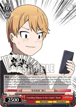 "Unyielding Diligence in One's Studies" Miyuki 「KGL/S95-E065」「EN」