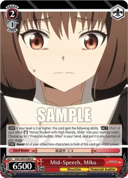 Mid-Speech, Miko 「KGL/S95-E069」「EN」