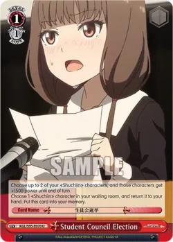Student Council Election 「KGL/S95-E070」「EN」