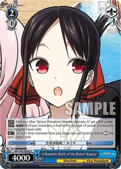A Romantic Battle of the Brains? Kaguya 「KGL/S95-E085」「EN」