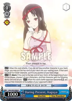 Daring Present, Kaguya 「KGL/S95-E088」「EN」