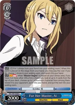 For Her Master, Ai 「KGL/S95-E089」「EN」
