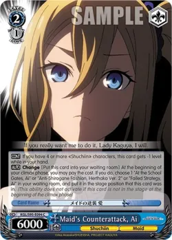 Maid's Counterattack, Ai 「KGL/S95-E094」「EN」
