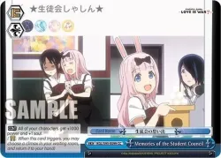 Memories of the Student Council 「KGL/S95-E099」「EN」