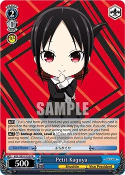 Petit Kaguya 「KGL/S95-E105」「EN」