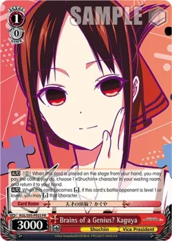 Brains of a Genius? Kaguya 「KGL/S95-PE02」「EN」
