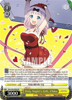 Holy Night's Gift, Chika 「KGL/S95-PE04」「EN」