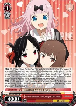 Bond of the Student Council, Kaguya & Chika & Miko 「KGL/S95-PE07」「EN」