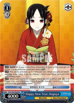 Happy New Year, Kaguya 「KGL/S95-PE08」「EN」