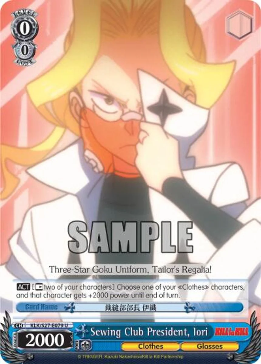 Sewing Club President, Iori 「KLK/S27-E079」「EN」