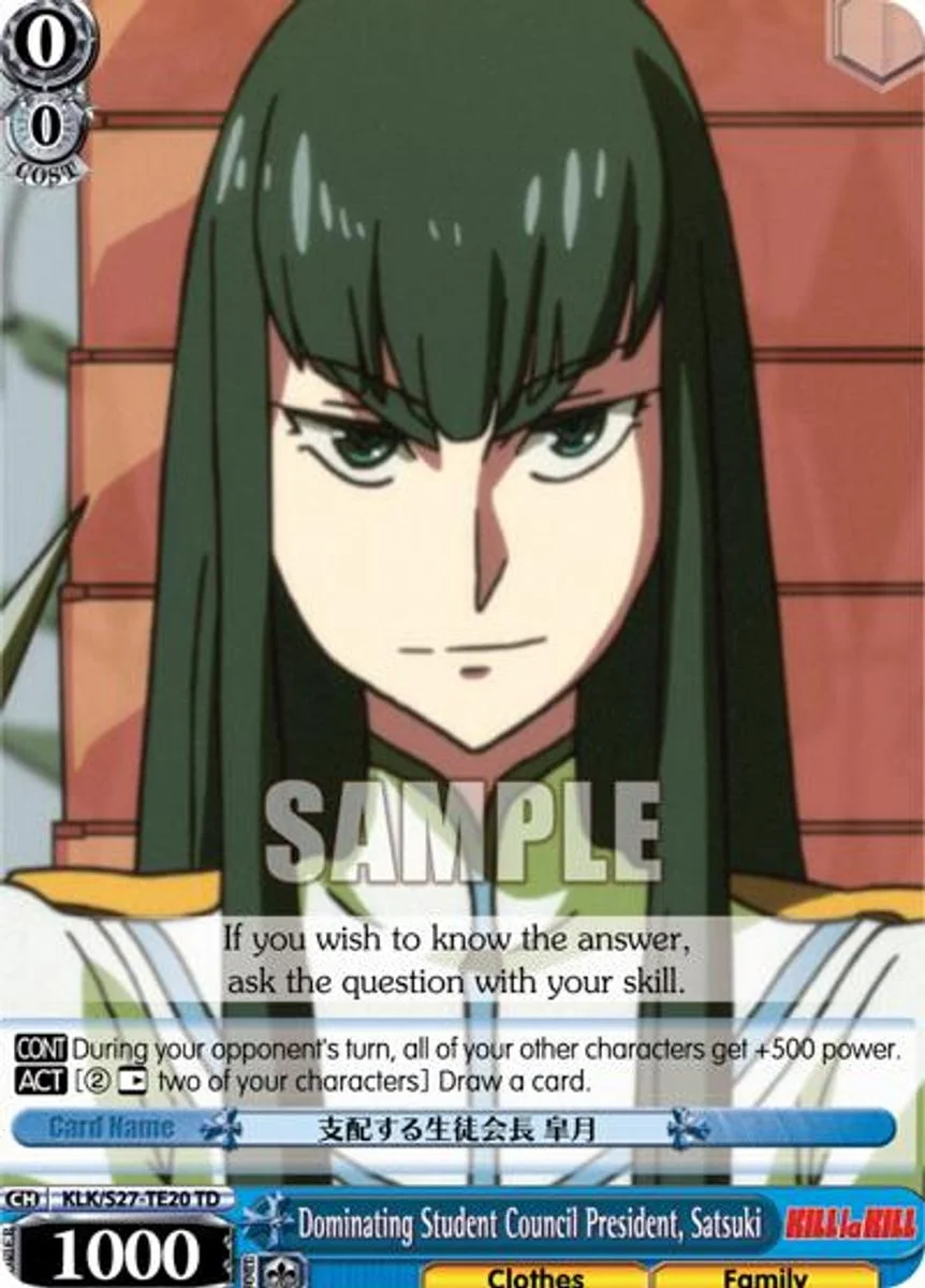 Dominating Student Council President, Satsuki 「KLK/S27-TE20」「EN」
