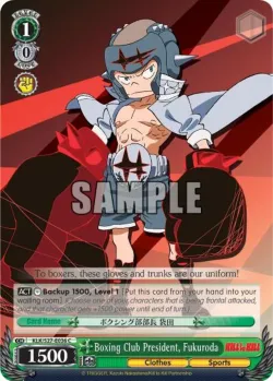 Boxing Club President, Fukuroda #KLK/S27-E036 · Weiss Schwarz