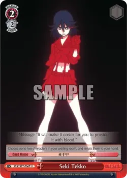 Seki Tekko 「KLK/S27-E067」「EN」