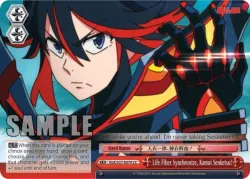 Life Fiber Synchronize, Kamui Senketsu! 「KLK/S27-E070」「EN」