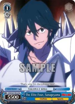 The Elite Four, Sanageyama 「KLK/S27-TE12」「EN」