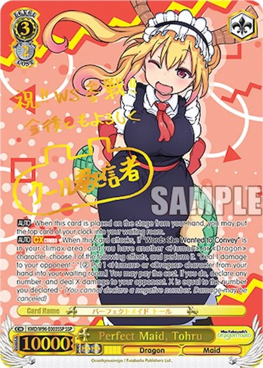 Perfect Maid, Tohru 「KMD/W96-E003」「EN」