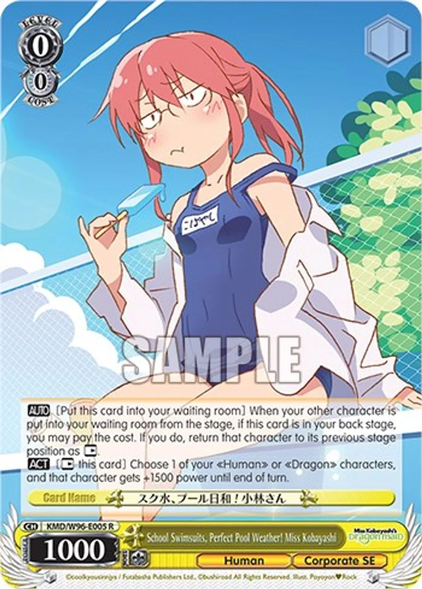 School Swimsuits, Perfect Pool Weather! Miss Kobayashi 「KMD/W96-E005」「EN」
