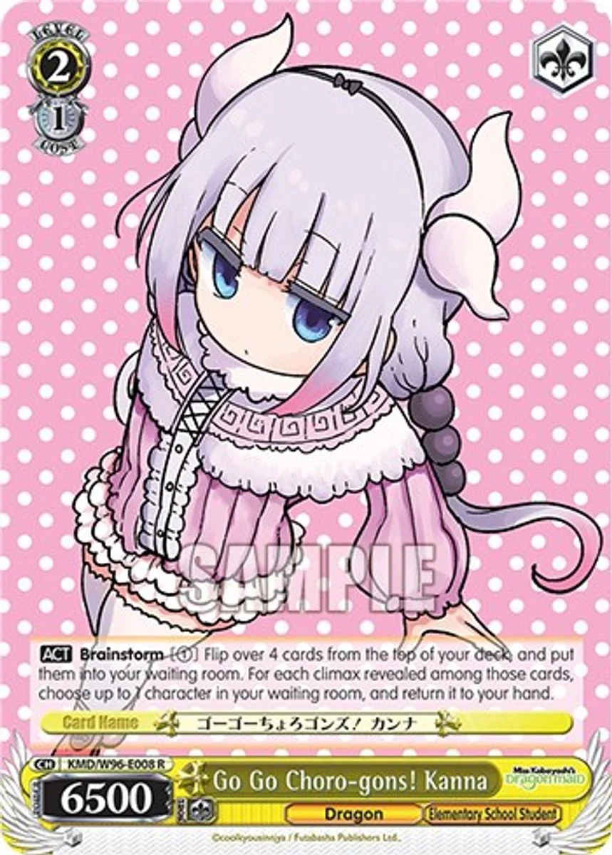 Go Go Choro-gons! Kanna 「KMD/W96-E008」「EN」
