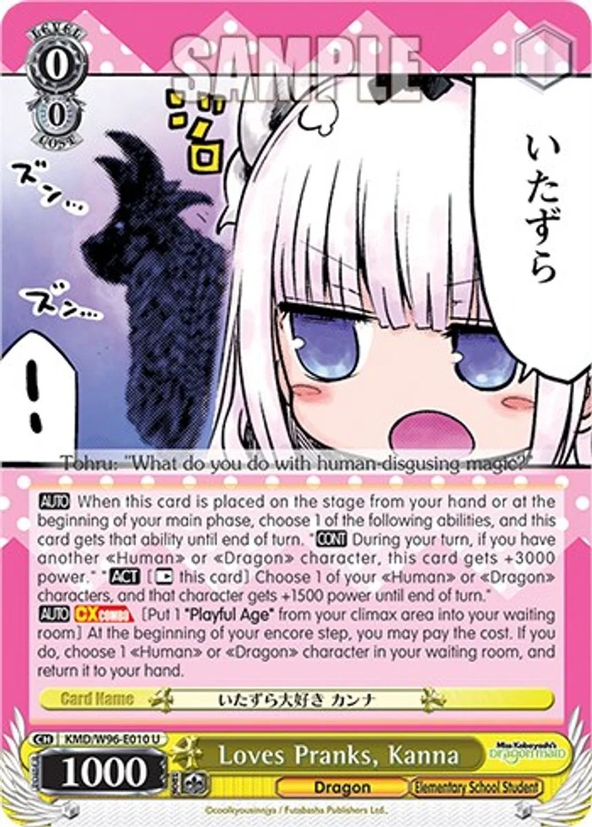 Loves Pranks, Kanna 「KMD/W96-E010」「EN」