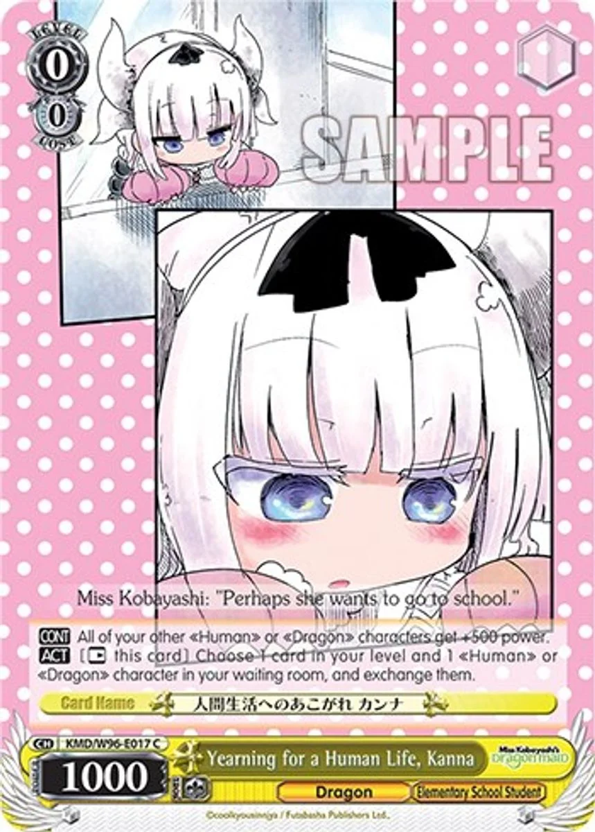Yearning for a Human Life, Kanna 「KMD/W96-E017」「EN」