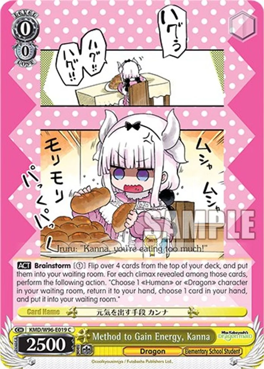 Method to Gain Energy, Kanna 「KMD/W96-E019」「EN」