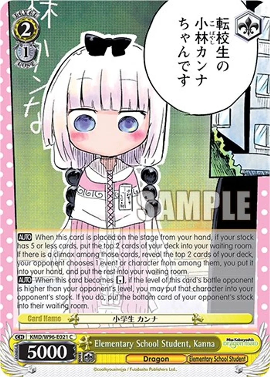 Elementary School Student, Kanna 「KMD/W96-E021」「EN」