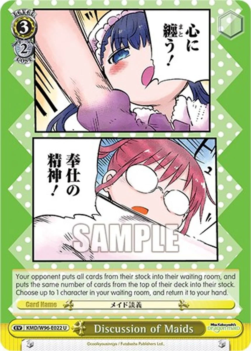 Discussion of Maids 「KMD/W96-E022」「EN」