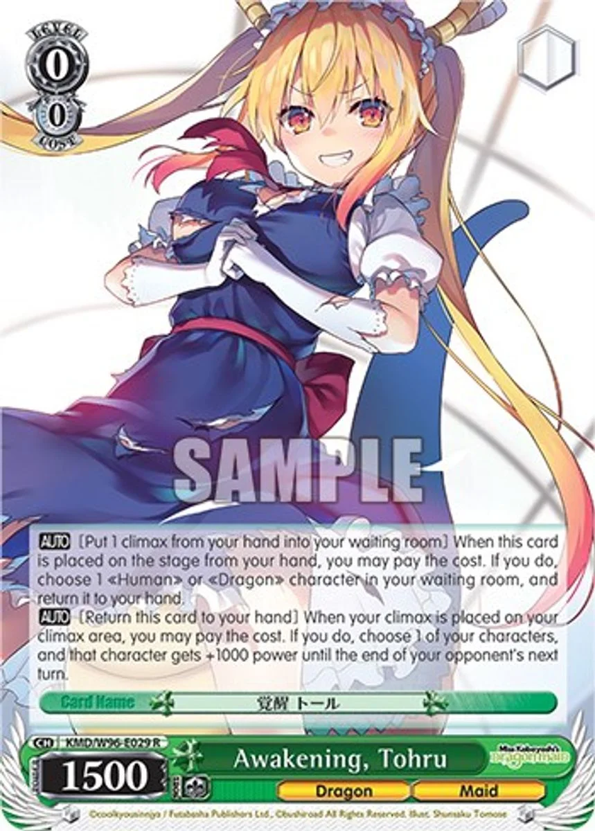 Awakening, Tohru 「KMD/W96-E029」「EN」