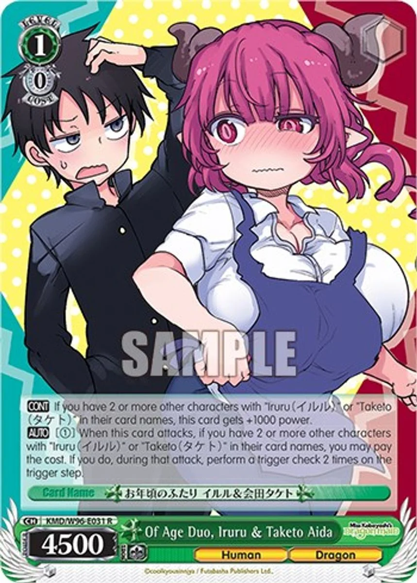 Of Age Duo, Iruru & Taketo Aida 「KMD/W96-E031」「EN」