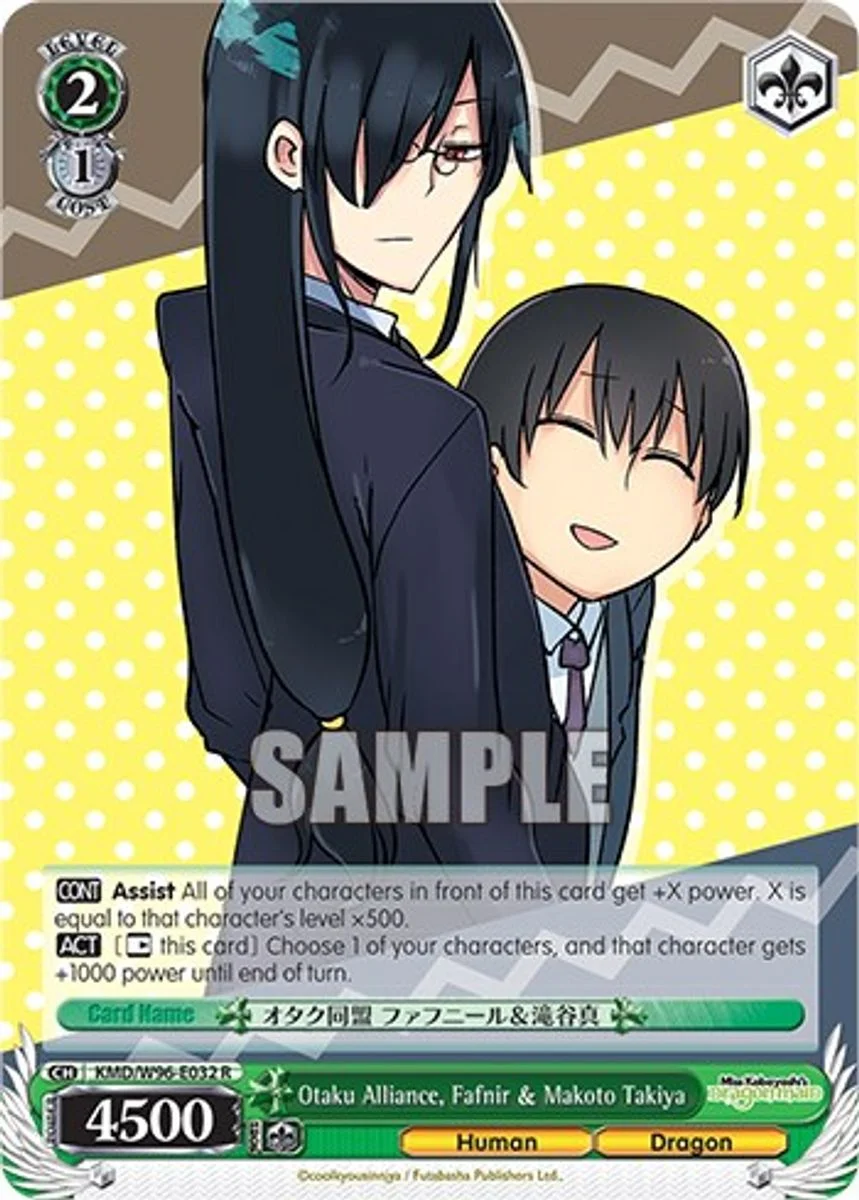 Otaku Alliance, Fafnir & Makoto Takiya 「KMD/W96-E032」「EN」