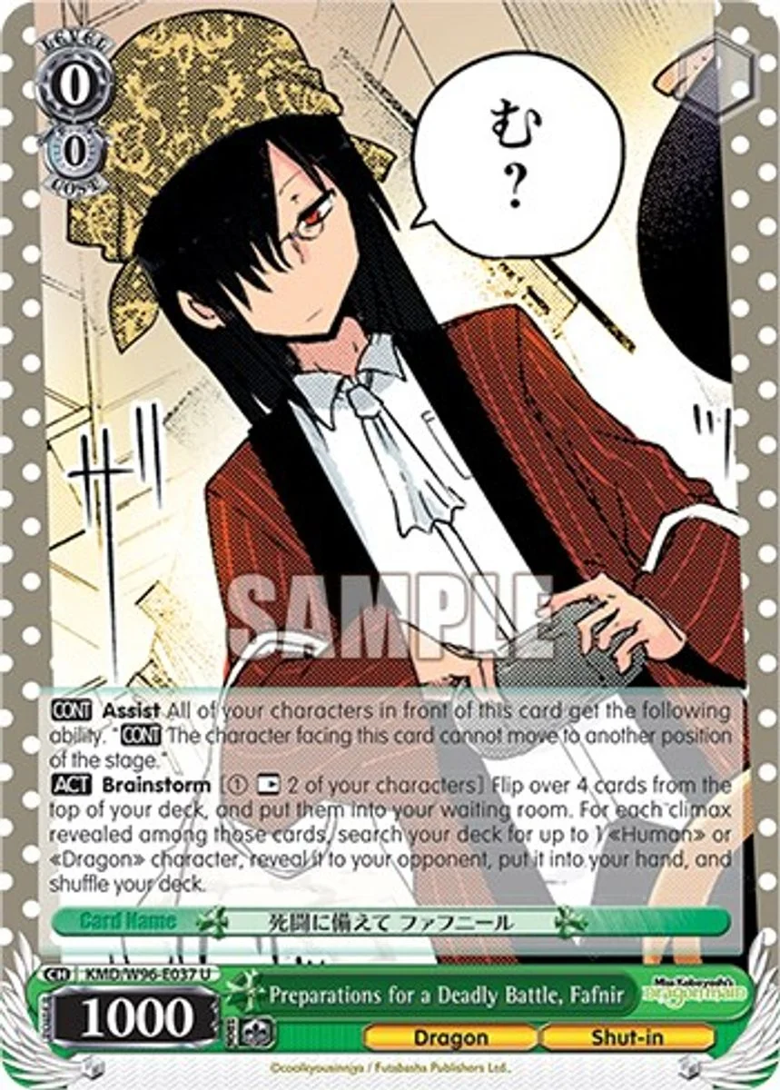 Preparations for a Deadly Battle, Fafnir 「KMD/W96-E037」「EN」