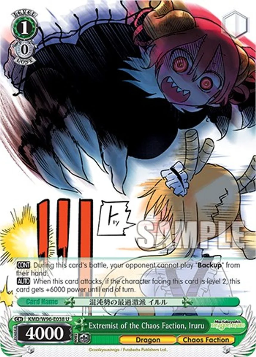 Extremist of the Chaos Faction, Iruru 「KMD/W96-E038」「EN」